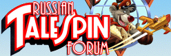 Russian TaleSpin Forum